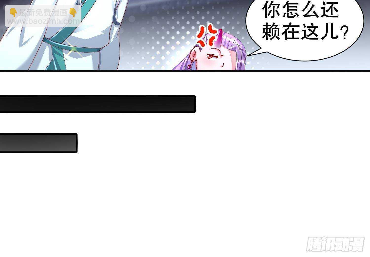 重生之魔尊當道 - 第86話 胡大帥之父，名爲…(2/2) - 2