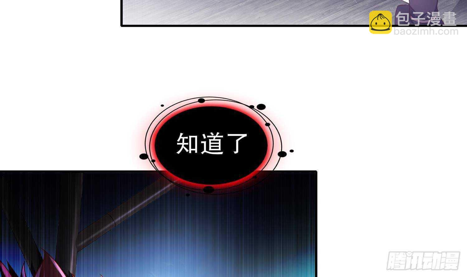 重生之魔尊當道 - 第86話 胡大帥之父，名爲…(2/2) - 5