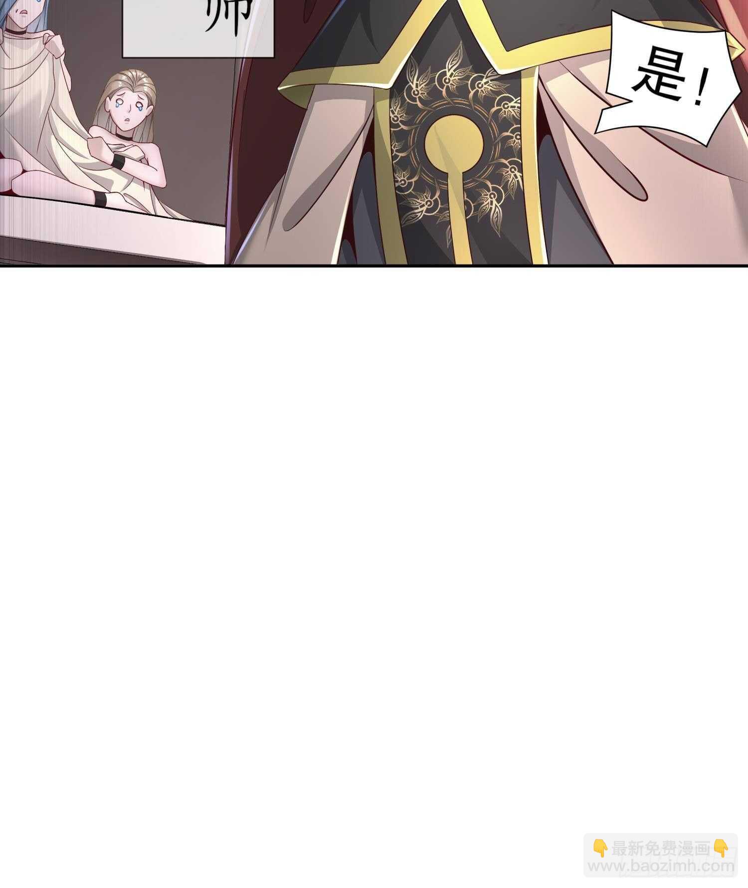 重生之魔尊當道 - 第86話 胡大帥之父，名爲…(2/2) - 2