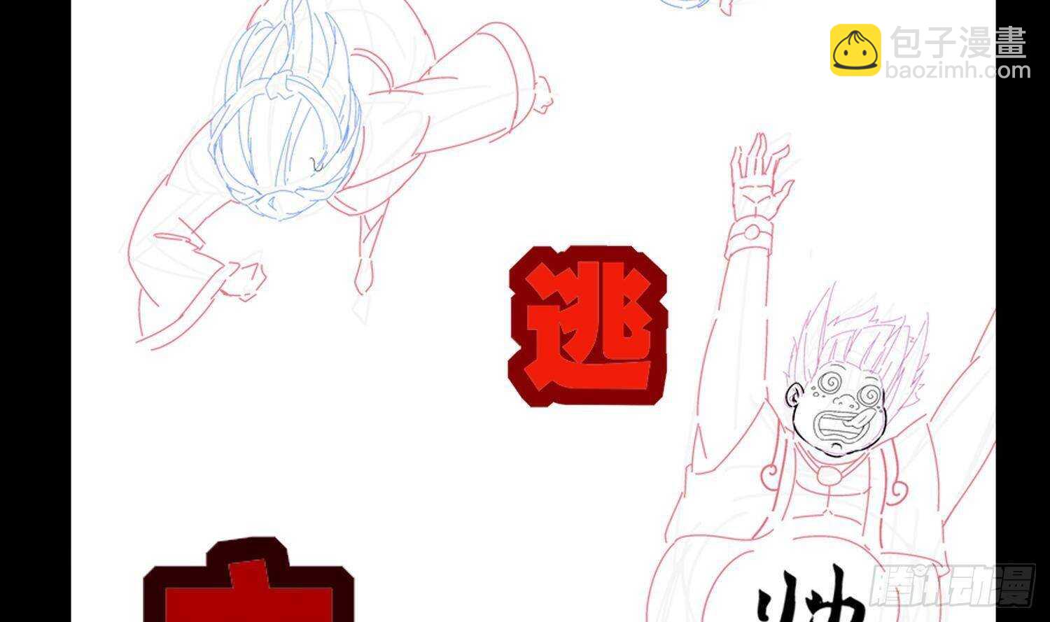 重生之魔尊當道 - 第86話 胡大帥之父，名爲…(2/2) - 5