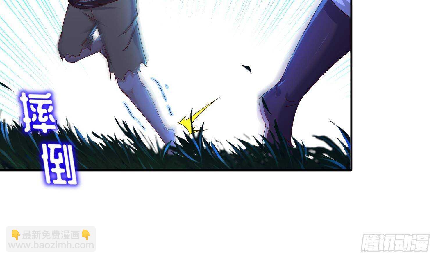 重生之魔尊當道 - 第88話 獵手(1/2) - 2