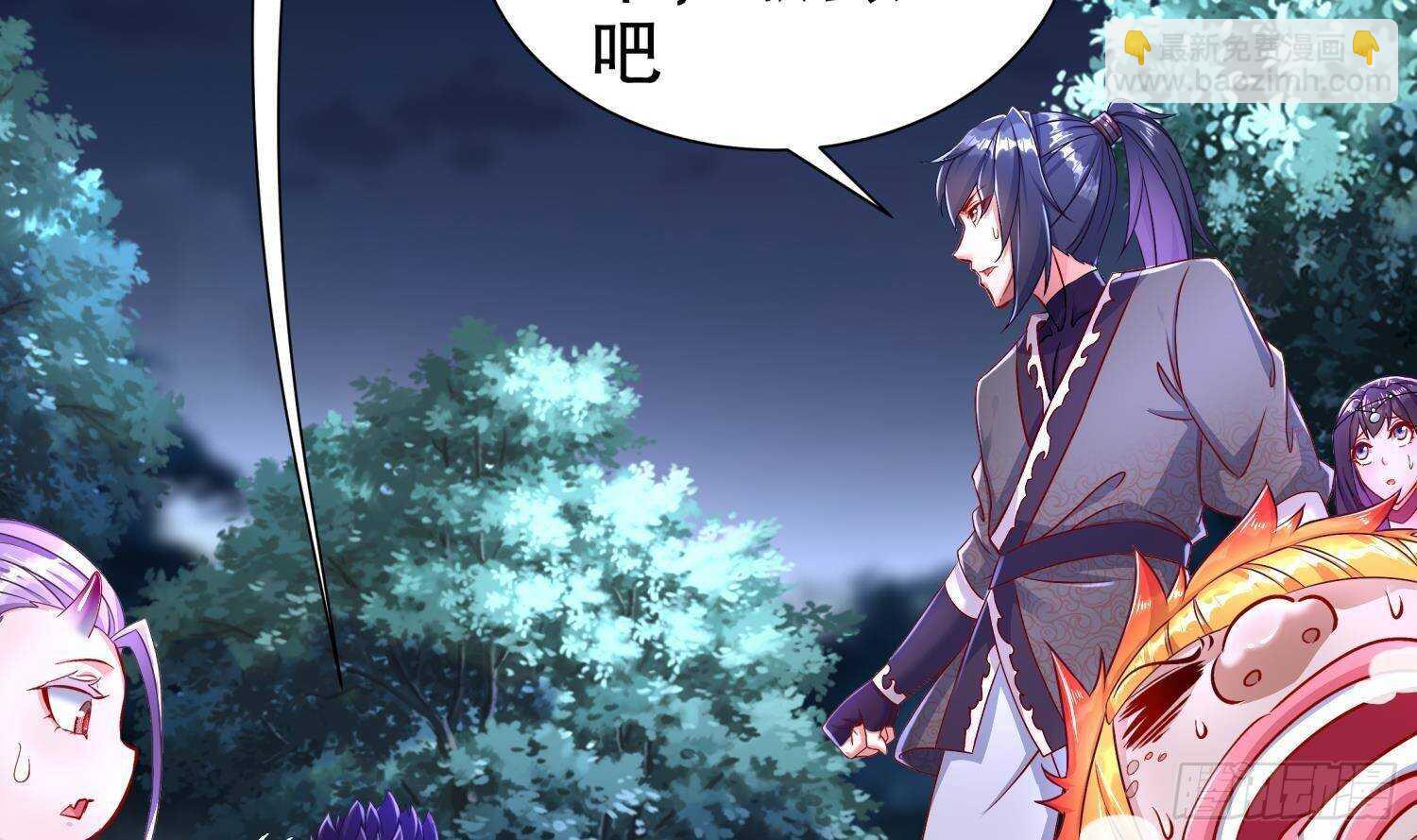 重生之魔尊當道 - 第88話 獵手(1/2) - 4