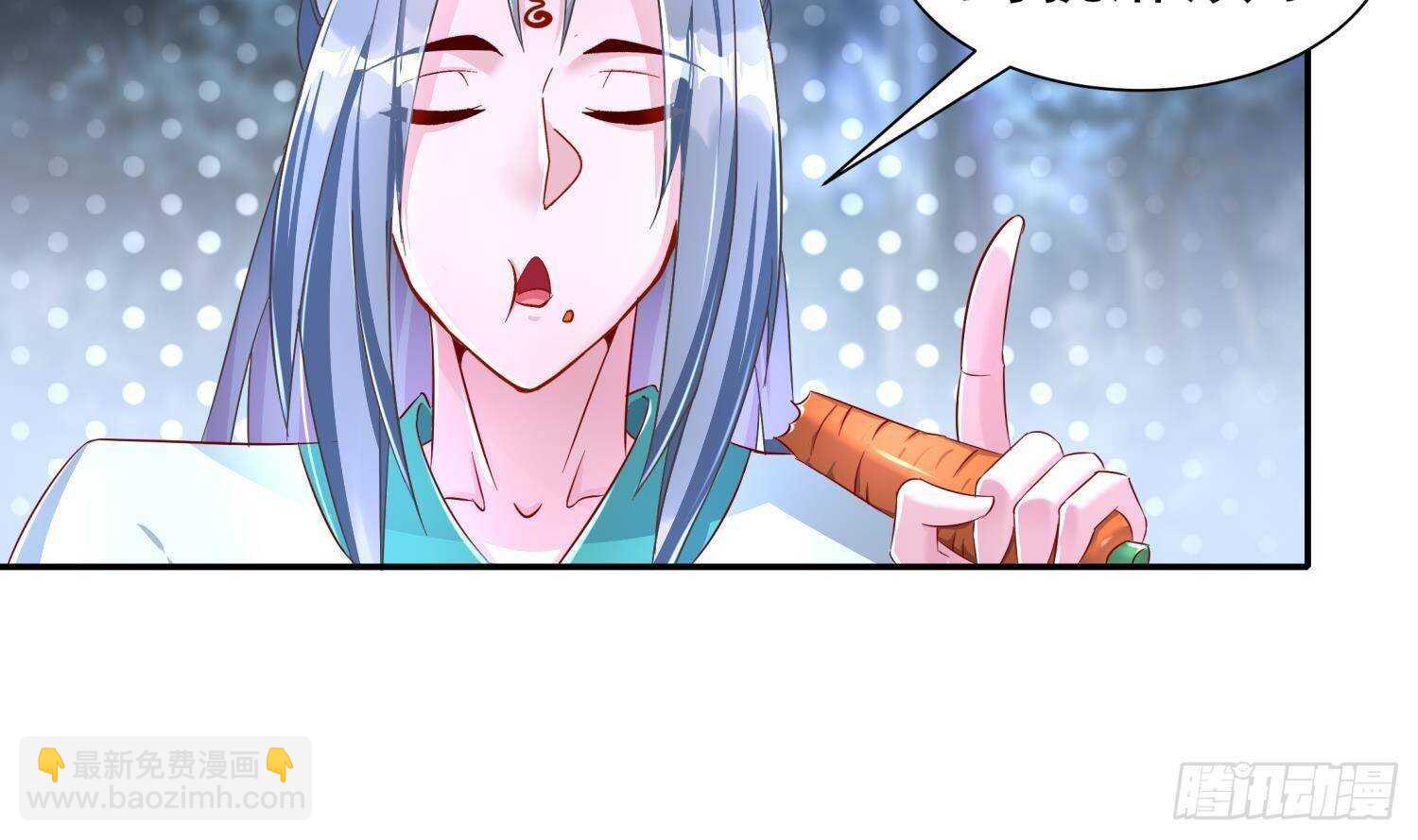 重生之魔尊當道 - 第88話 獵手(1/2) - 6