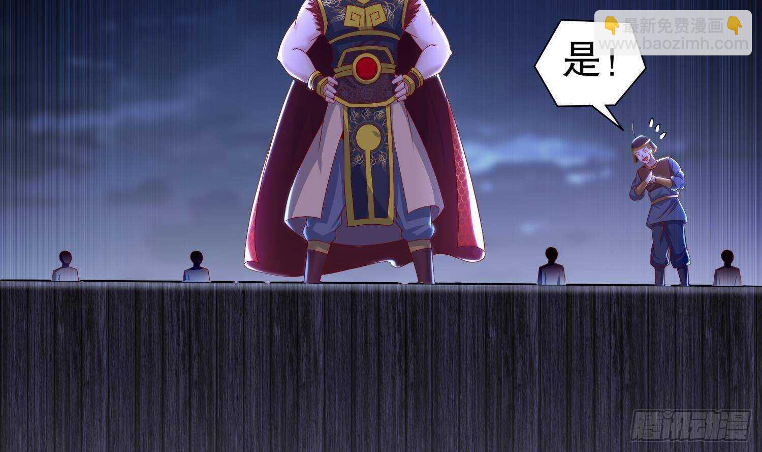 重生之魔尊當道 - 第88話 獵手(2/2) - 5