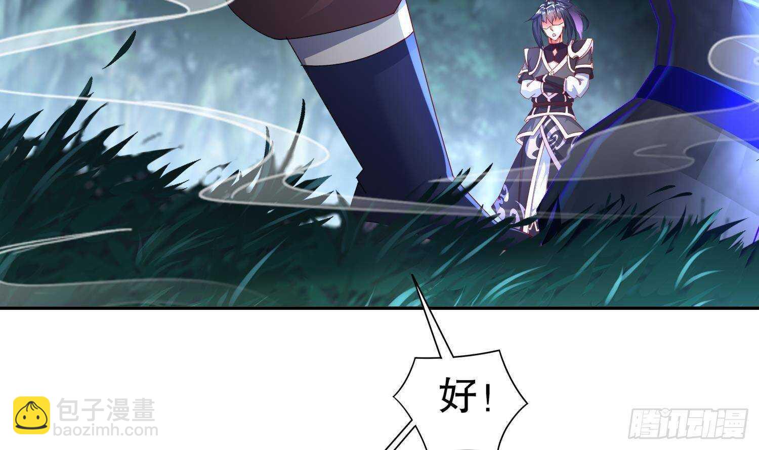 重生之魔尊當道 - 第90話 一根指頭解決你(1/2) - 2