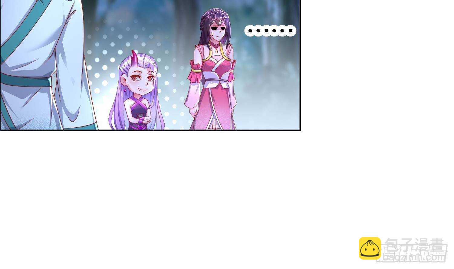 重生之魔尊當道 - 第90話 一根指頭解決你(1/2) - 6