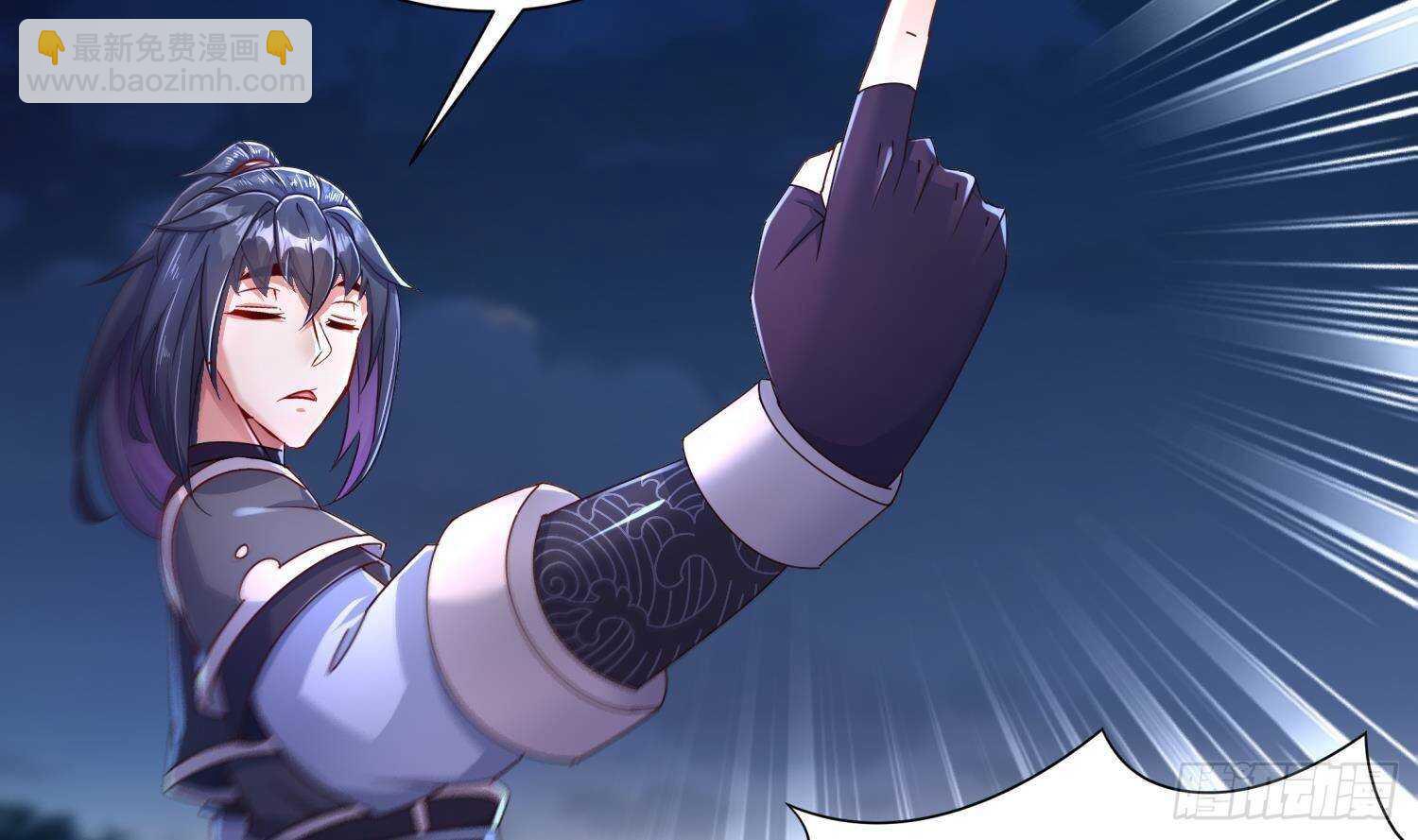 重生之魔尊當道 - 第90話 一根指頭解決你(1/2) - 3