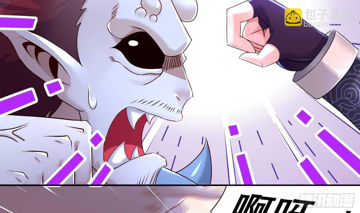 重生之魔尊當道 - 第90話 一根指頭解決你(1/2) - 2