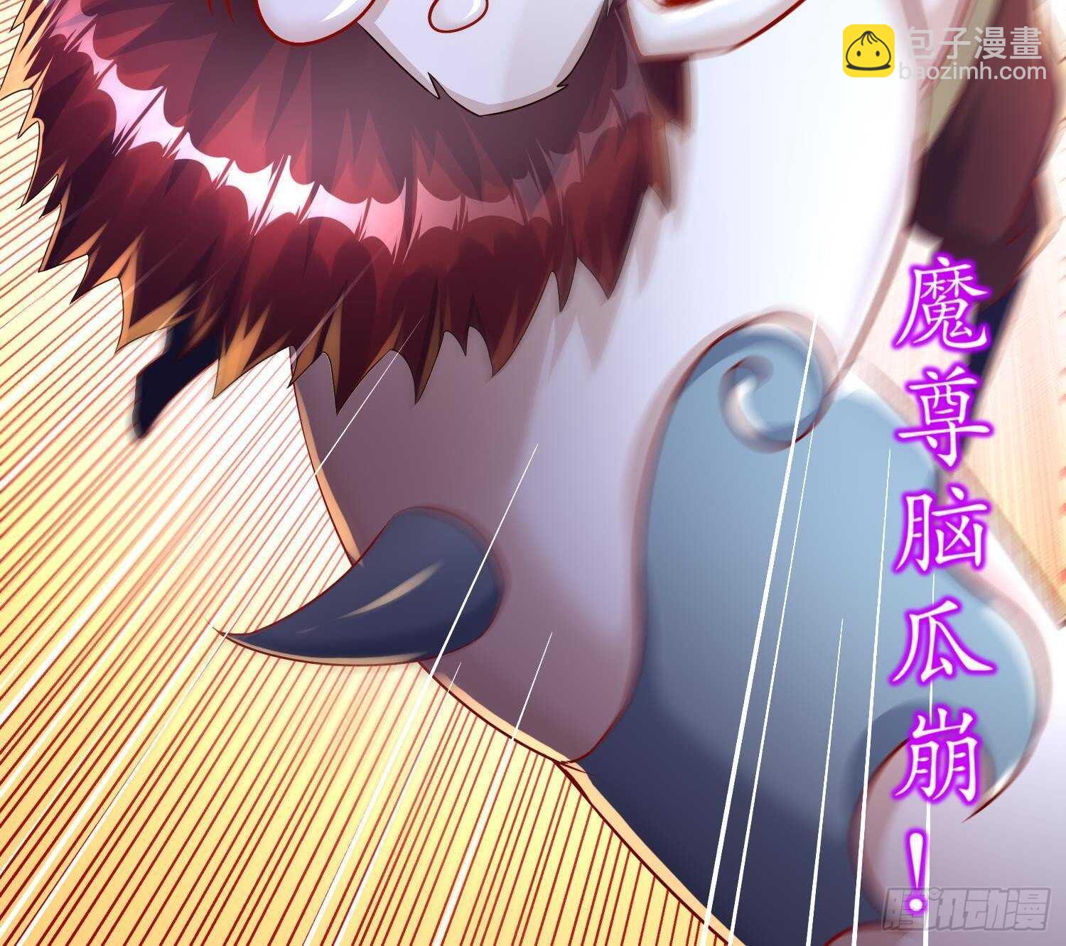 重生之魔尊當道 - 第90話 一根指頭解決你(1/2) - 4