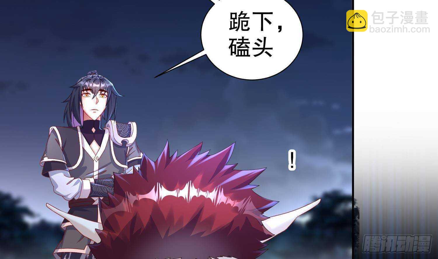 重生之魔尊當道 - 第90話 一根指頭解決你(2/2) - 5