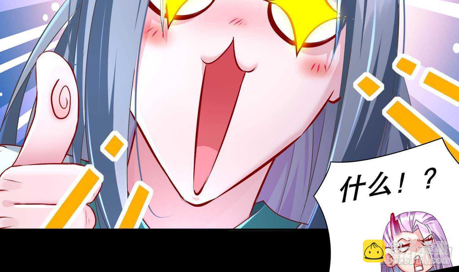 重生之魔尊當道 - 第90話 一根指頭解決你(2/2) - 1