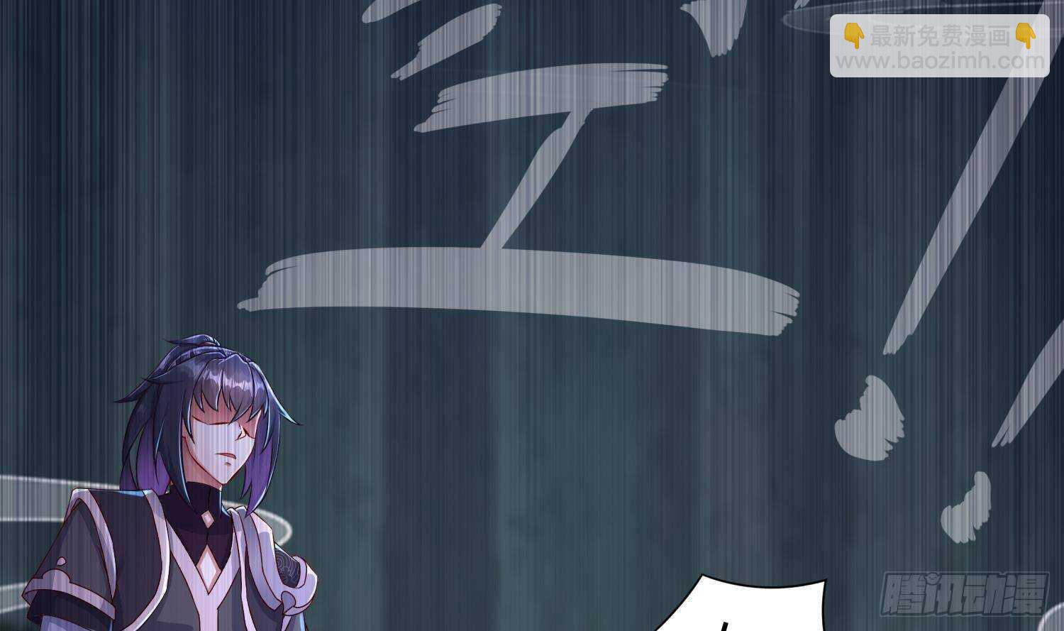 重生之魔尊當道 - 第90話 一根指頭解決你(2/2) - 4