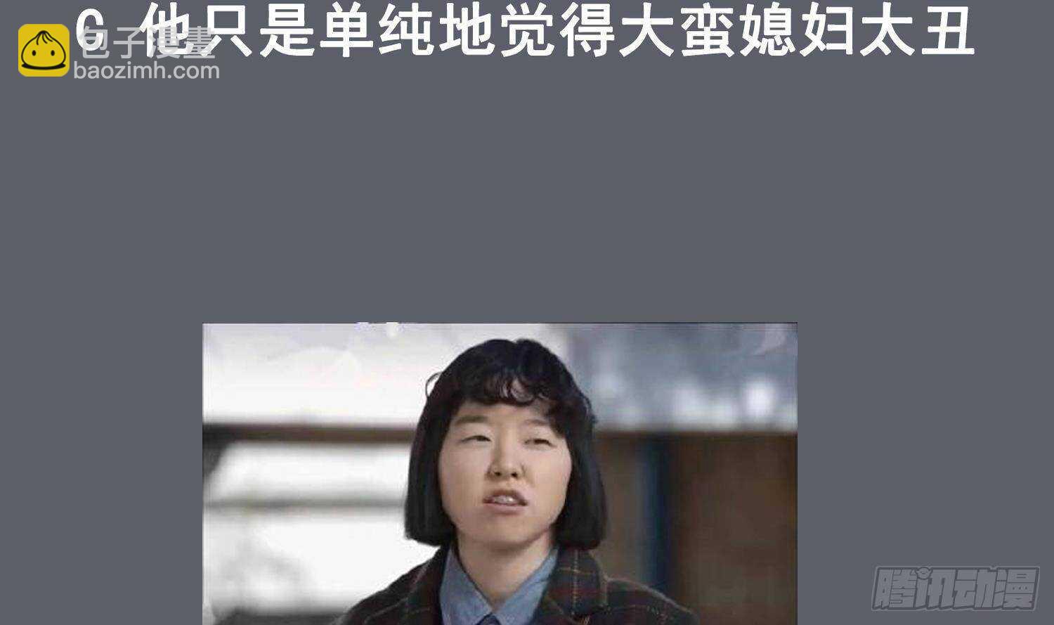 重生之魔尊當道 - 第90話 一根指頭解決你(2/2) - 6