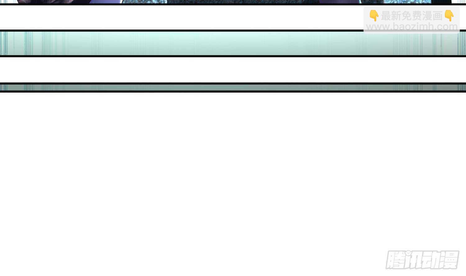 重生之魔尊當道 - 第92話 鬼王(1/2) - 3