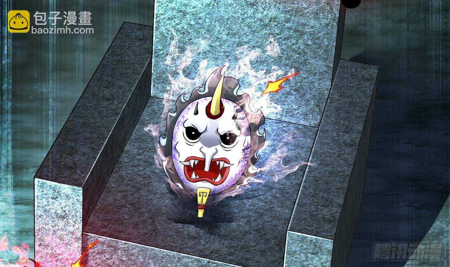 重生之魔尊當道 - 第92話 鬼王(1/2) - 5