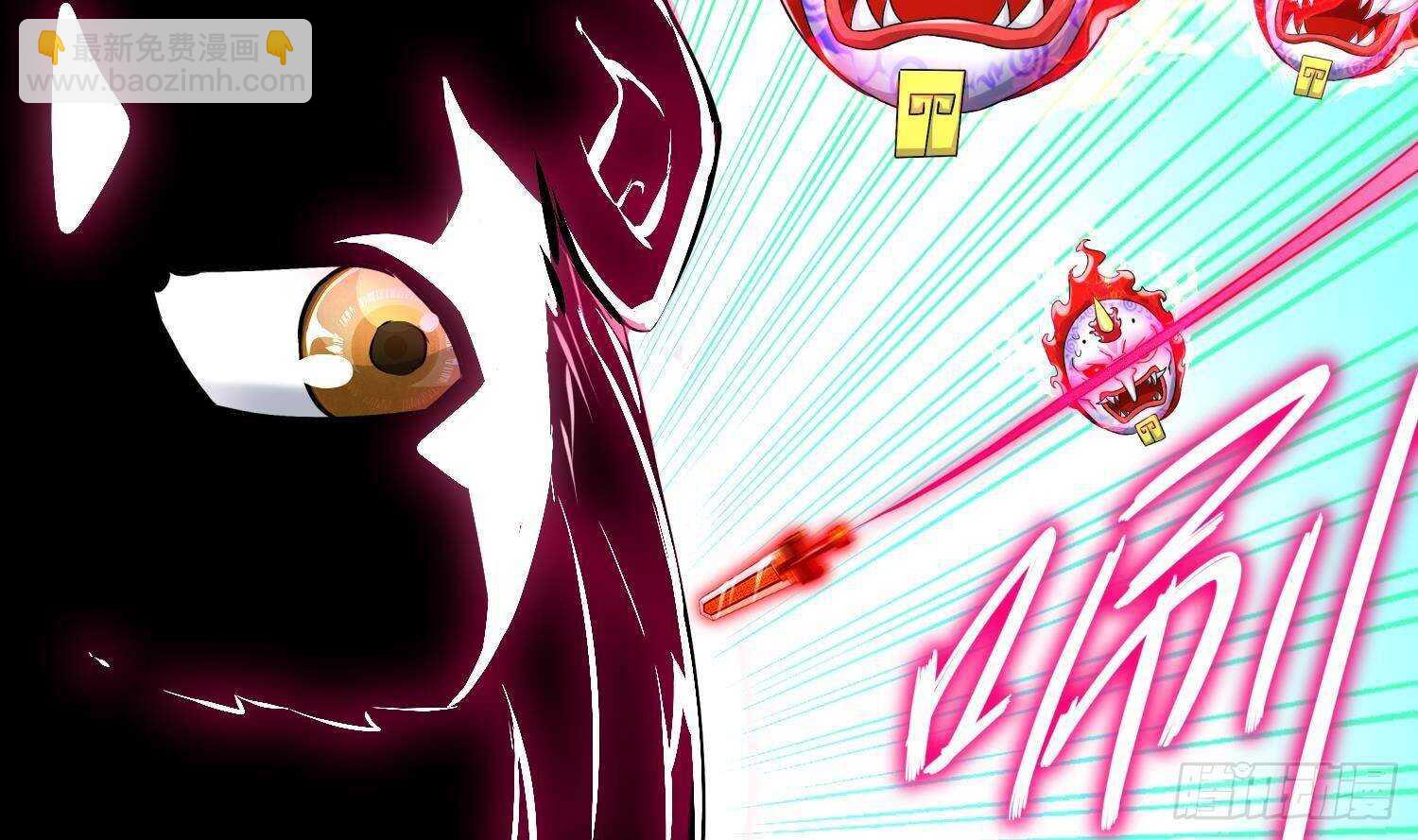 重生之魔尊當道 - 第92話 鬼王(1/2) - 6