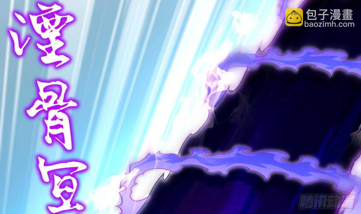 重生之魔尊當道 - 第92話 鬼王(2/2) - 2