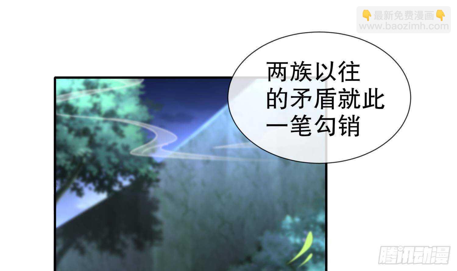 重生之魔尊當道 - 第94話 狂獸古惟明(1/2) - 5