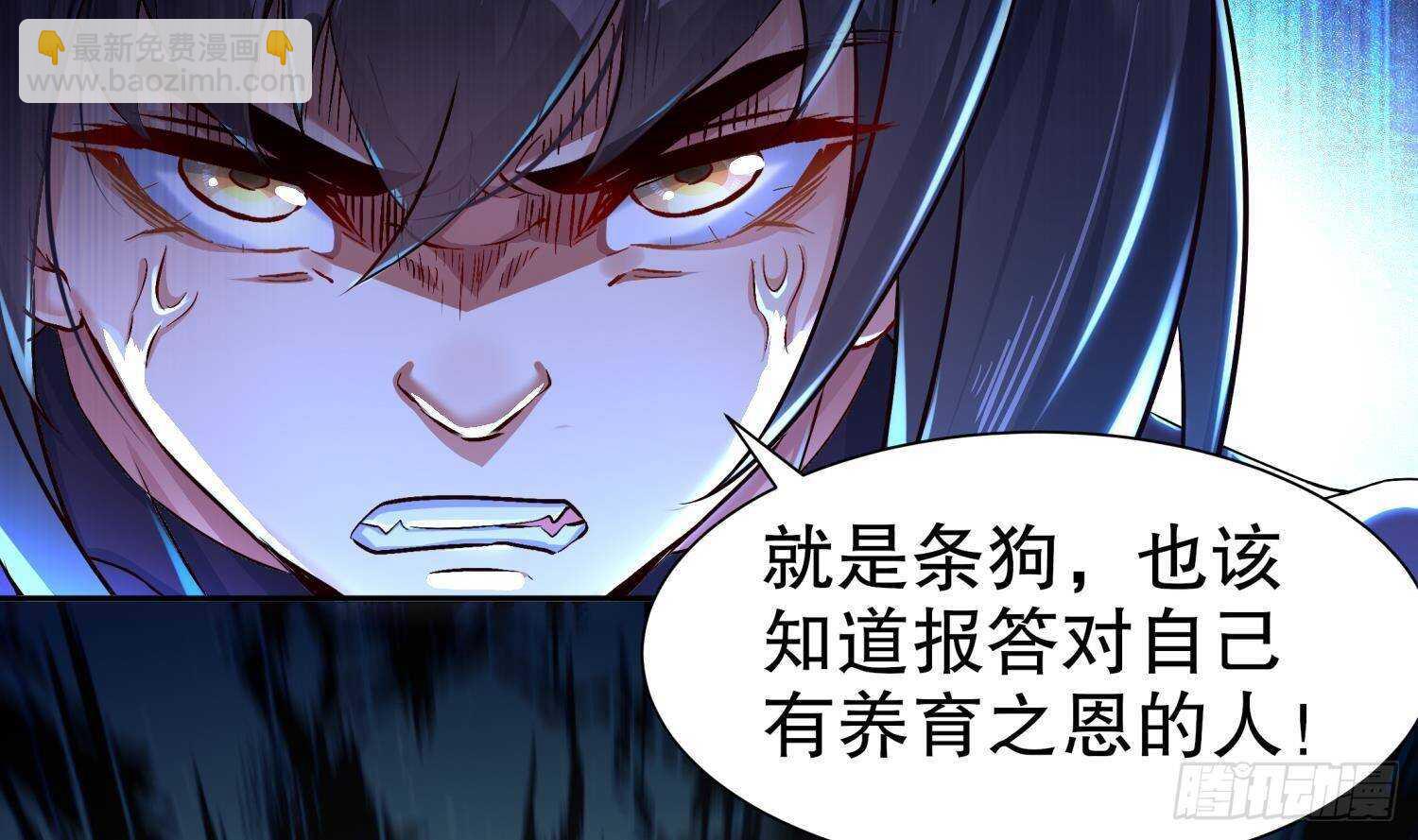 重生之魔尊當道 - 第94話 狂獸古惟明(2/2) - 3