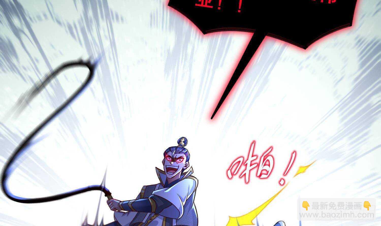 重生之魔尊當道 - 第94話 狂獸古惟明(2/2) - 5