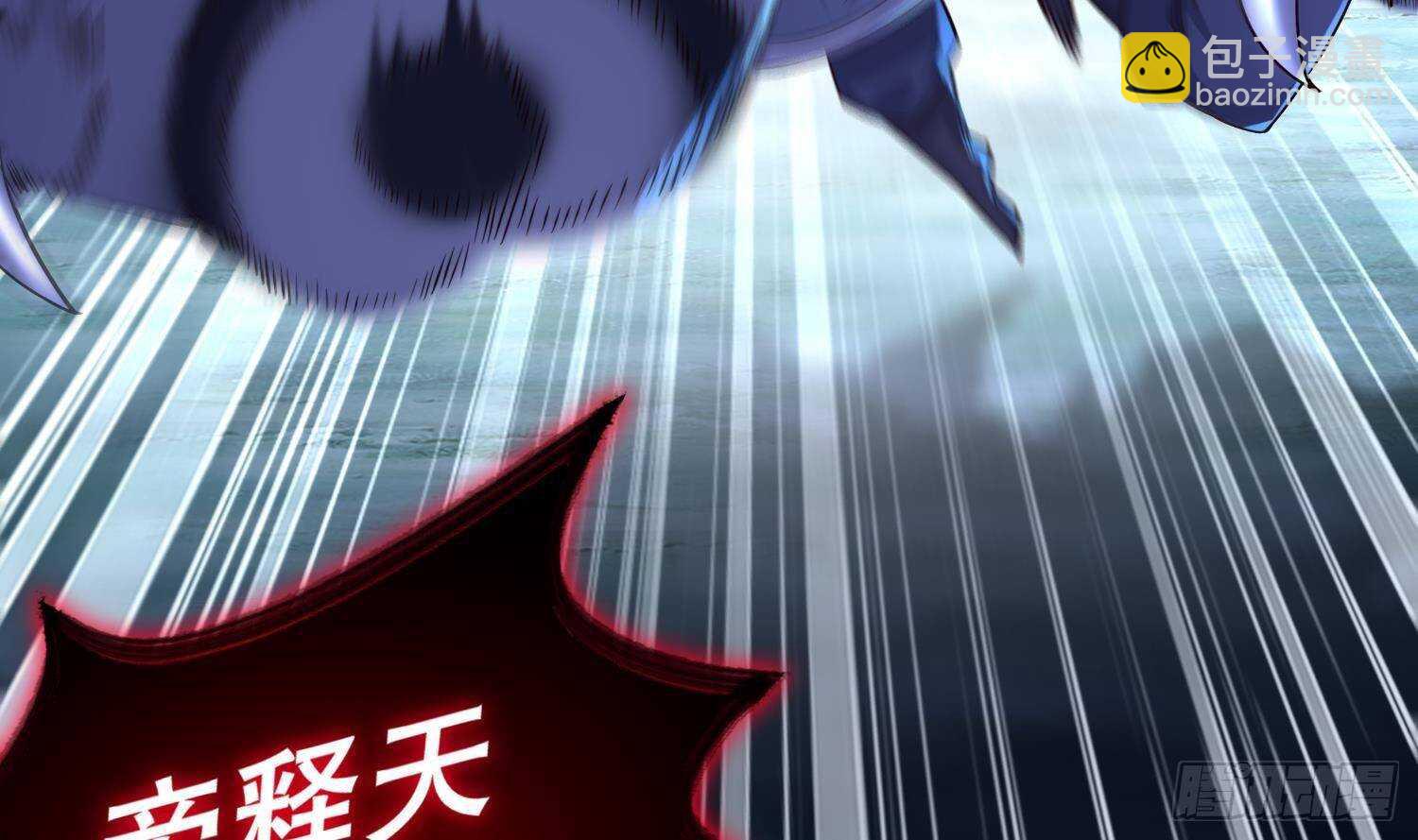 重生之魔尊當道 - 第94話 狂獸古惟明(2/2) - 1