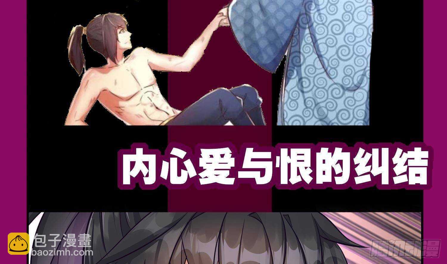 重生之魔尊當道 - 第94話 狂獸古惟明(2/2) - 1