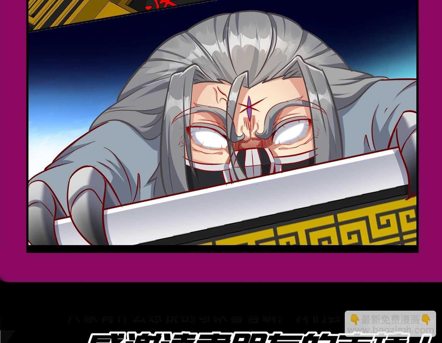 重生之魔尊當道 - 第94話 狂獸古惟明(2/2) - 3