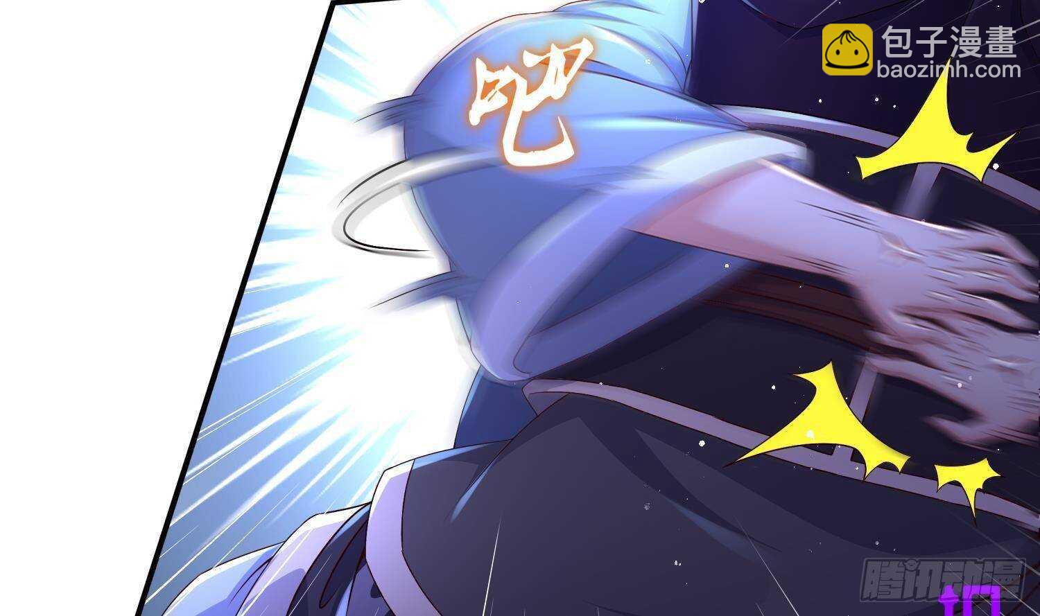 重生之魔尊當道 - 第96話 玄荒道祖(1/2) - 5