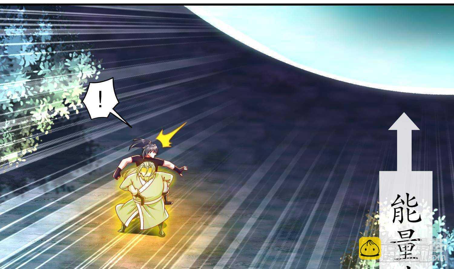 重生之魔尊當道 - 第96話 玄荒道祖(1/2) - 3