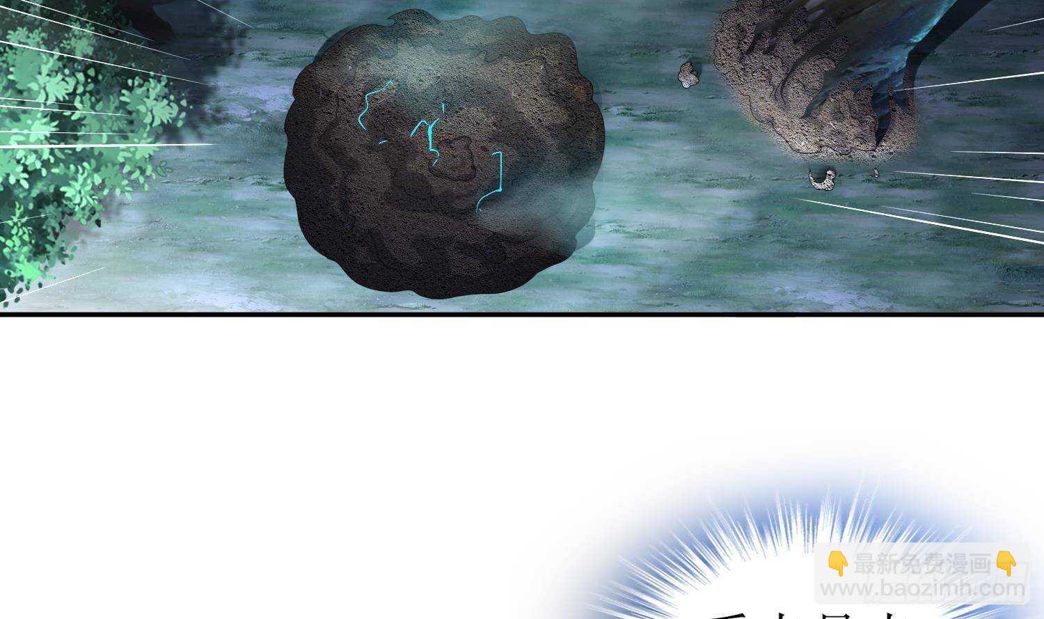 重生之魔尊當道 - 第96話 玄荒道祖(1/2) - 8