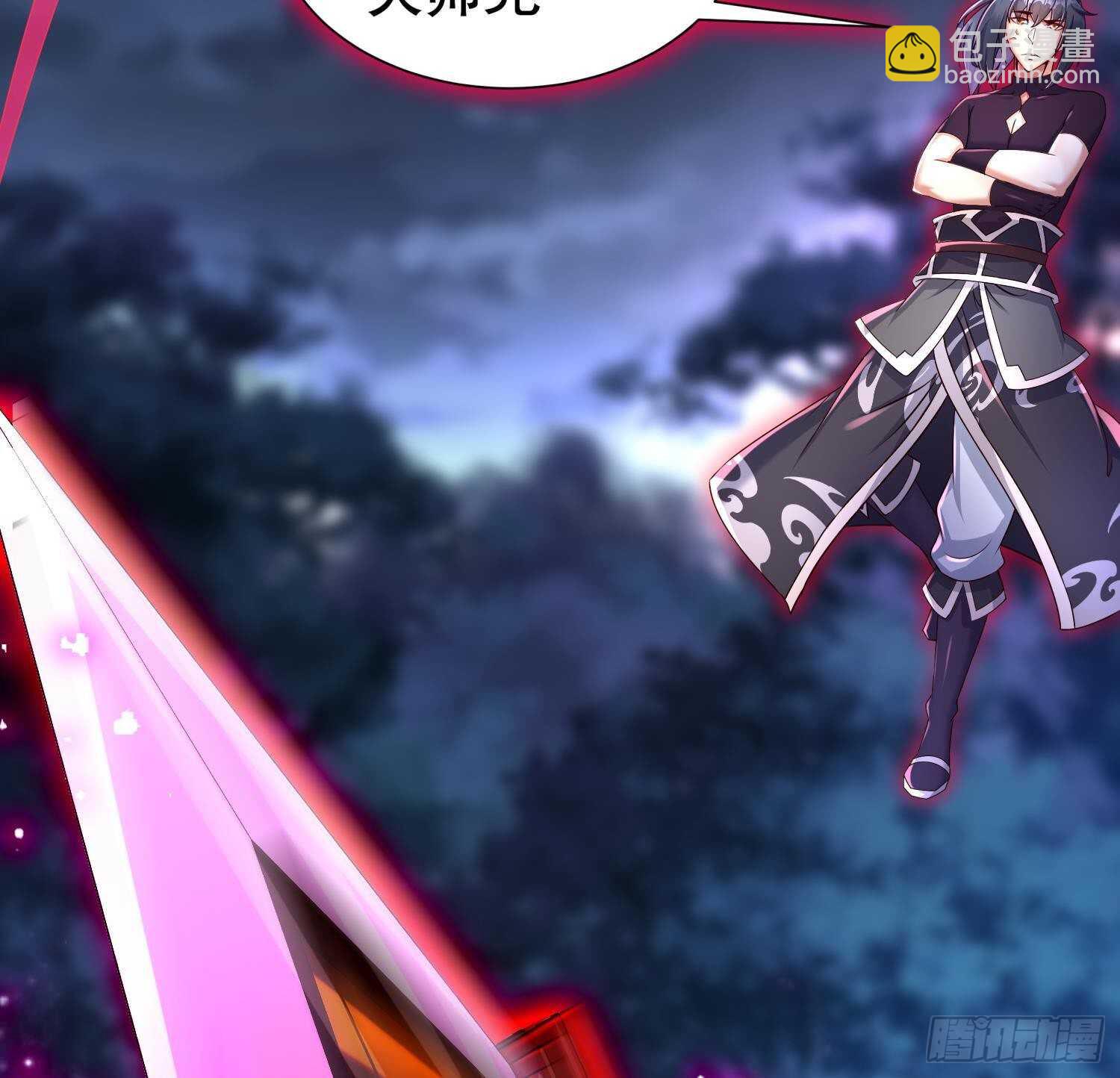 重生之魔尊當道 - 第96話 玄荒道祖(2/2) - 6