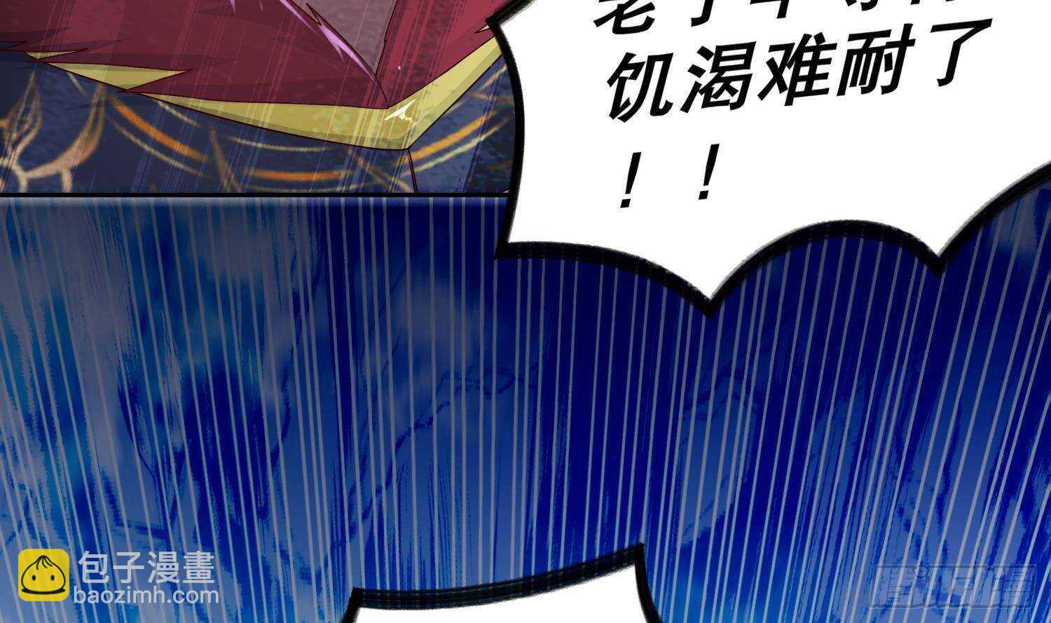 重生之魔尊當道 - 第98話 突擊目標：密道(1/2) - 6