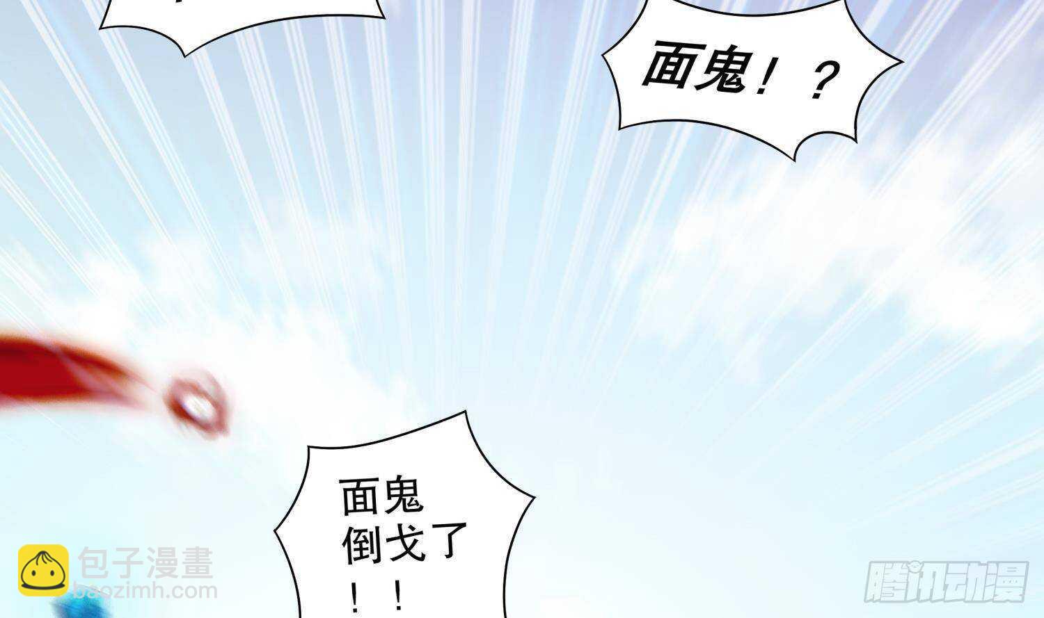 重生之魔尊當道 - 第98話 突擊目標：密道(1/2) - 6