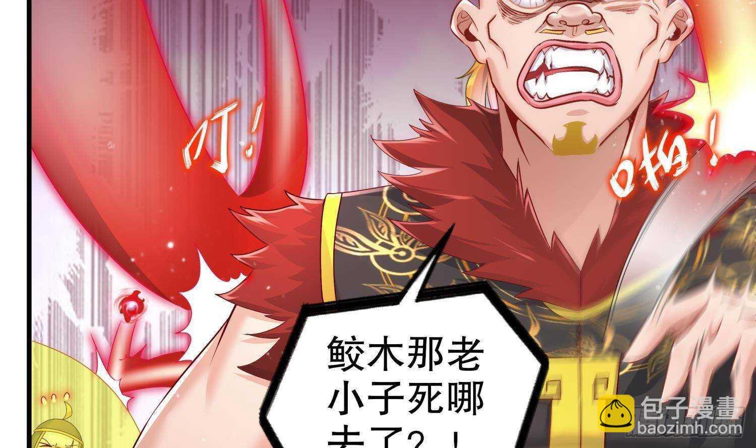 重生之魔尊當道 - 第98話 突擊目標：密道(1/2) - 4