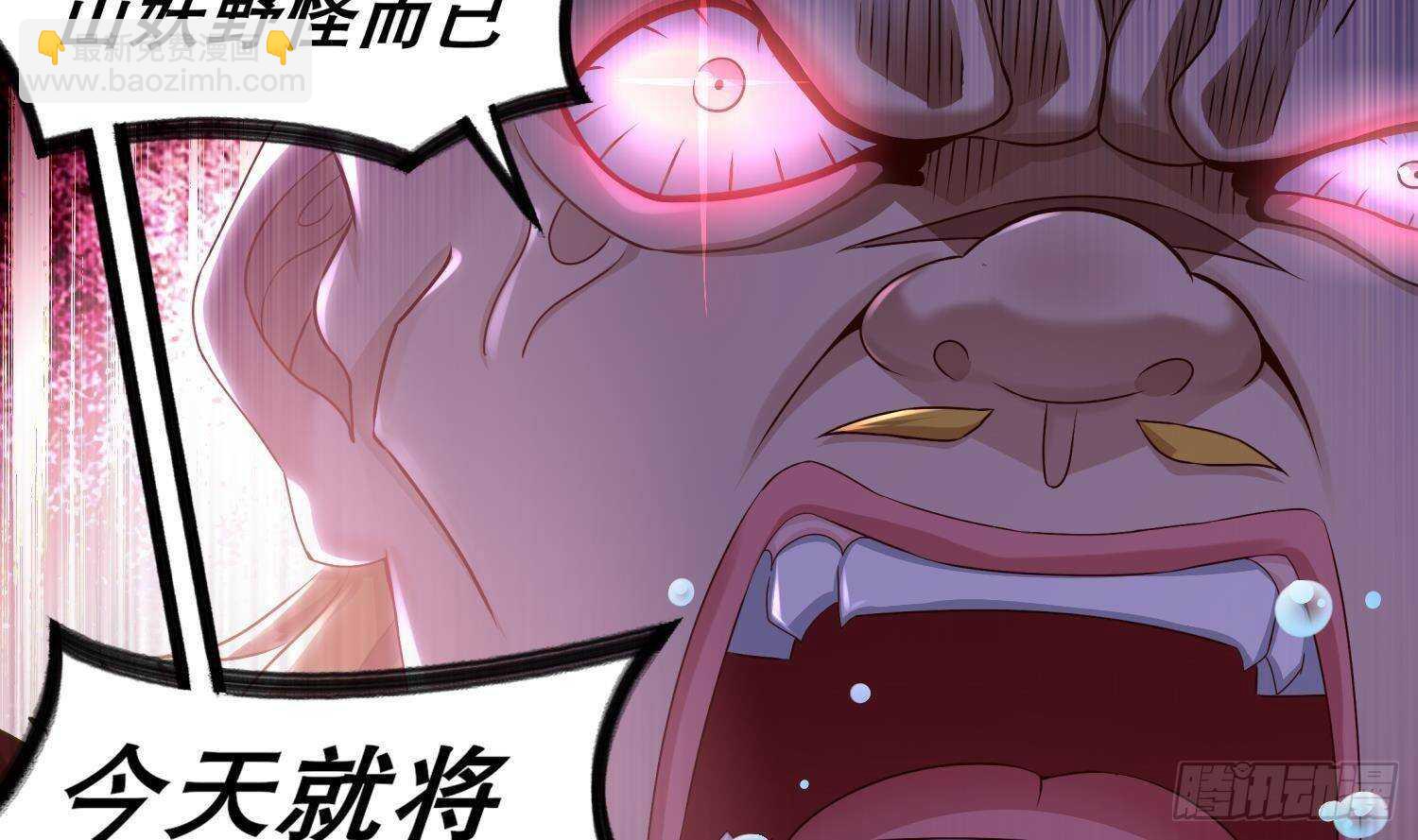 重生之魔尊當道 - 第98話 突擊目標：密道(1/2) - 6