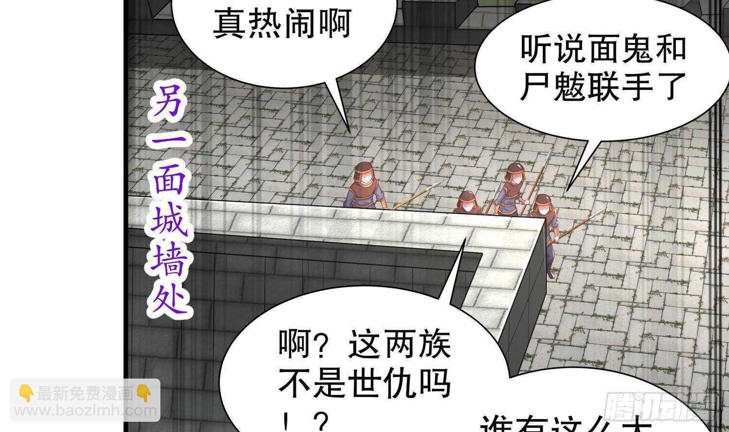 重生之魔尊當道 - 第98話 突擊目標：密道(1/2) - 8