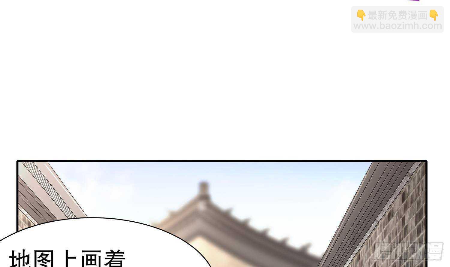 重生之魔尊當道 - 第98話 突擊目標：密道(2/2) - 2