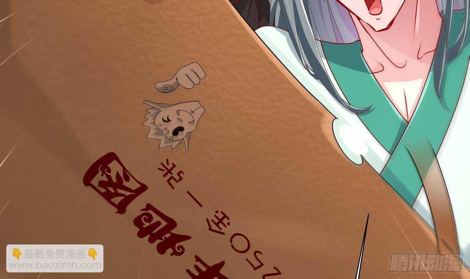 重生之魔尊當道 - 第98話 突擊目標：密道(2/2) - 3