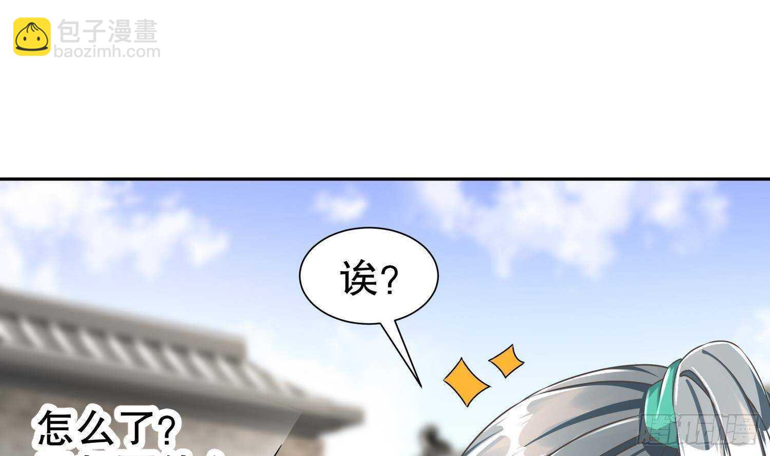 重生之魔尊當道 - 第98話 突擊目標：密道(2/2) - 1