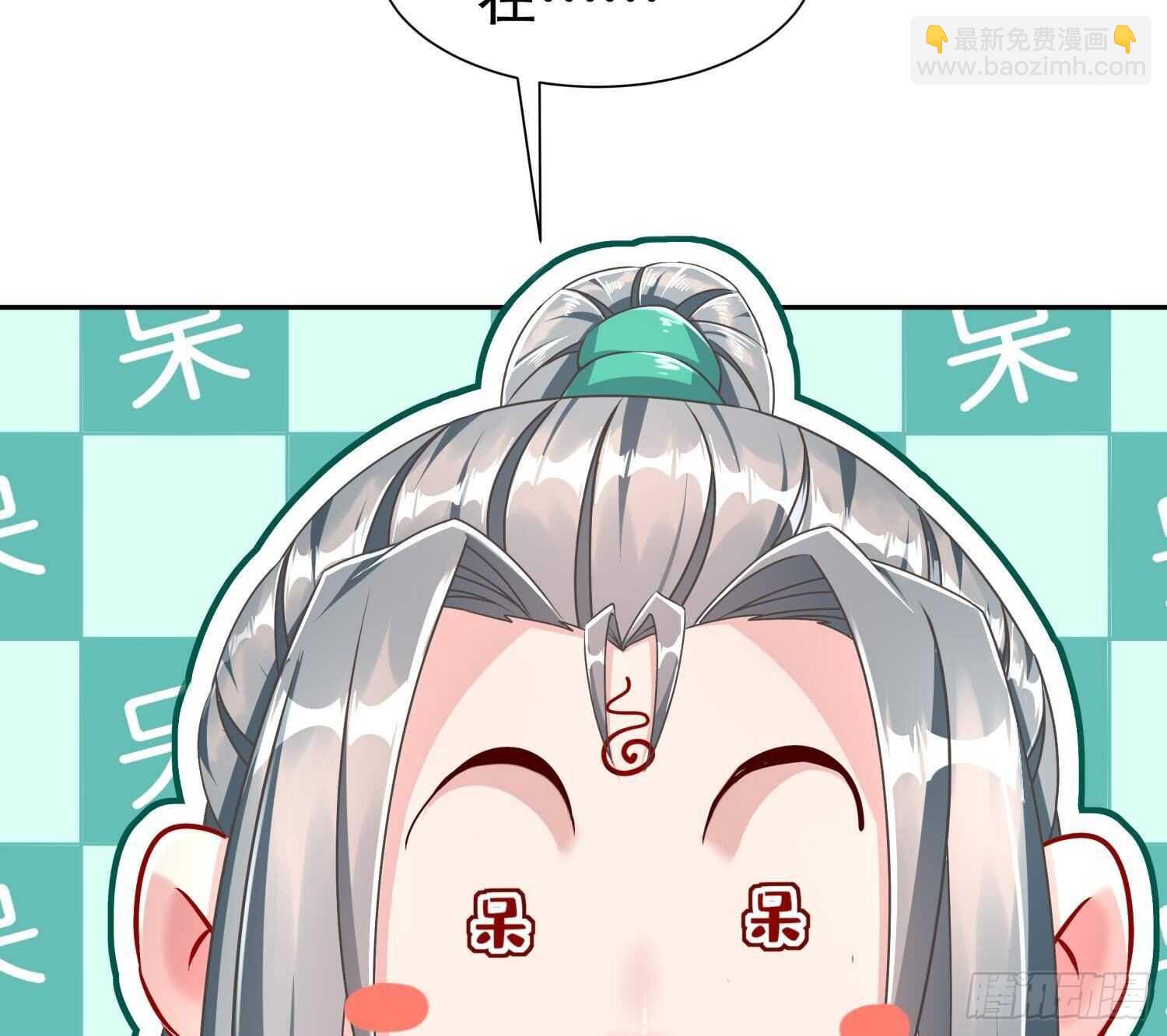 重生之魔尊當道 - 第98話 突擊目標：密道(2/2) - 3