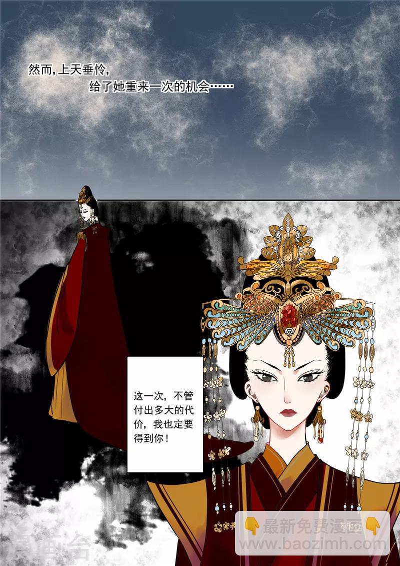 第1话上 那年初次遇见你-第2话