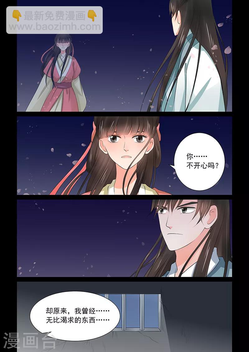 第39话4 绑架-第104话