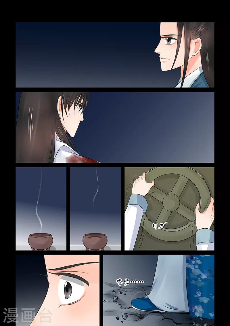 第39话4 绑架-第104话