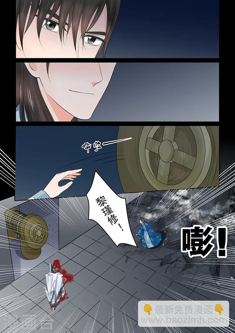 第39话4 绑架-第104话