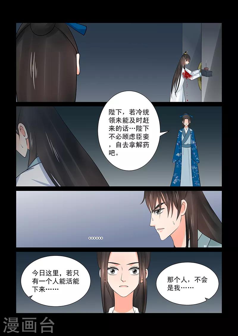 第39话4 绑架-第104话