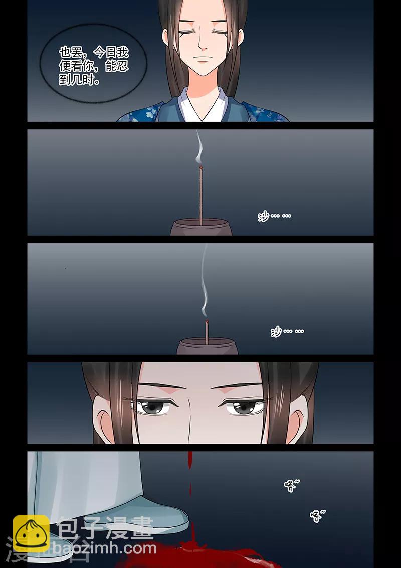 第39话4 绑架-第104话