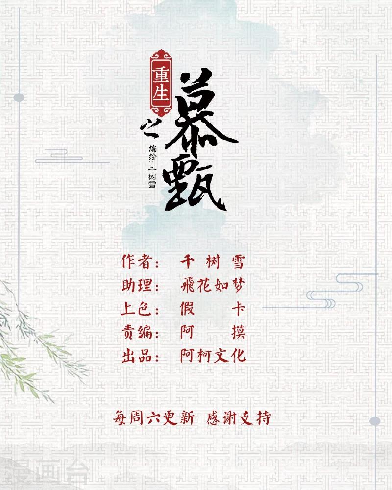 第41话1 误解-第108话