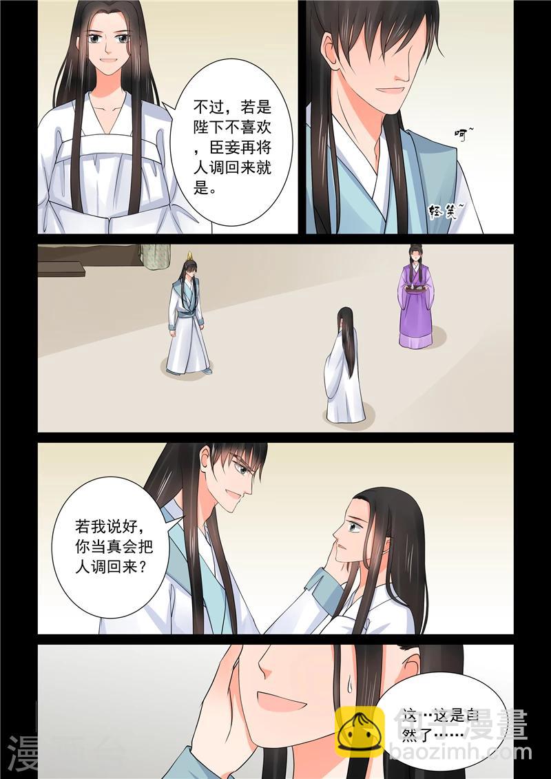 第41话1 误解-第108话