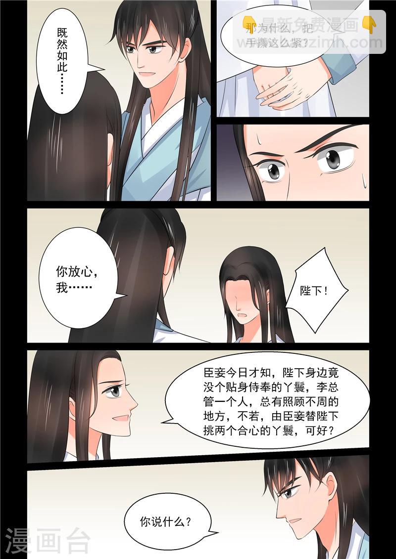 第41话1 误解-第108话