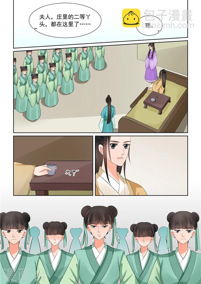 第41话1 误解-第108话